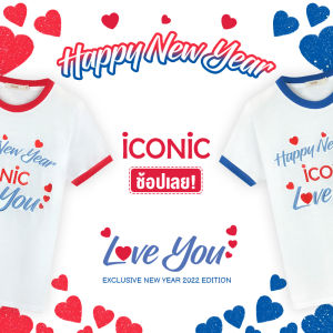 iCONiC RED NEW YEAR T-SHIRT #6159 เสื้อยืด ปีใหม่ สีแดง ปักลาย ใส่ได้ทั้ง ผช ผญ เสื้อยืดปีใหม่ เสื้อยืดแฟชั่น เสื้อยืดผช เสื้อยืดผญ เสื้อคู่