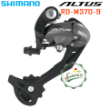 Cùi đề SHIMANO Altus - Chính hãng. 