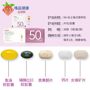 ♝Gnc Ladies Nutrition Pack 405030 Jian Anxi Daily Nutrition Pack Glutathione Collagen Calcium Tablets✣