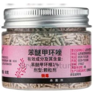 小白药 小粉药  Succulent Insecticide Powder 250g 肉大叔 小白药3%呋虫胺本店批零多肉花卉小黑飞介壳虫内吸杀虫颗粒剂 Racun Serangga Racun Pokok Pesticide