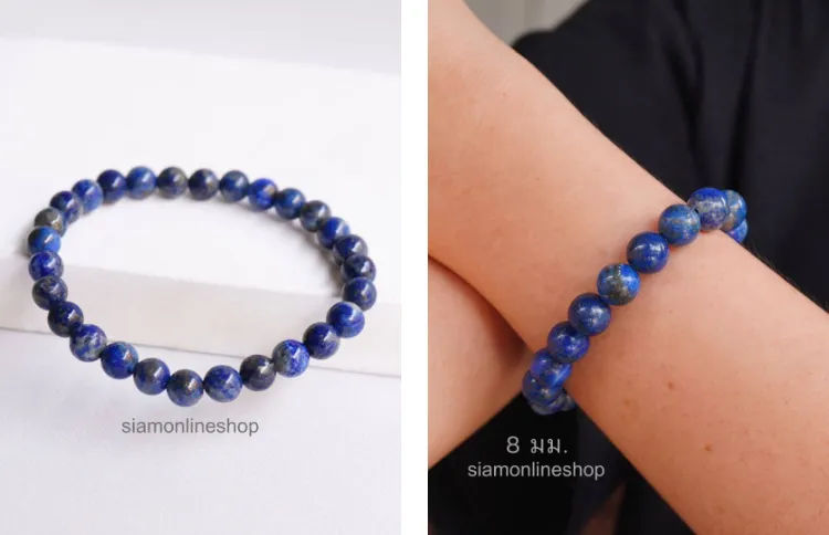 LAPIS LAZULI ลาพิส ลาซูรี่ เลือกขนาดเม็ดหินได้ (3-12 มม.) หินแห่งพลังอำนาจ สร้อยข้อมือหินแท้
