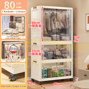 80CM Almari Baju Plastic Wardrobe with Drawers Transparent Window Clothes Cabinet for Baby and Adult Foldable 衣橱 Multipurpose Foldable & Stackable Storage Cabinet With 2 Doors Storage Box