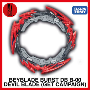 BEYBLADE BURST DB B-00 DEVIL BLADE GET CAMPAIGN (BLACK & RED) TAKARA TOMY