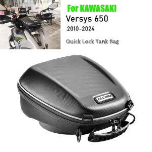 Tank Bag Luggage For KAWASAKI Versys650 Versys 650 KLE650 KLE 650 Motorcycle Navigation Quick Lock Bag Waterproof Backpack