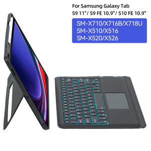 แป้นพิมพ์มายากลกรณีสำหรับซัมซุงกาแล็กซีแท็บ S10 FE S9 FE 10.9 S9 S8 S7 A9บวก A8 10.5 S6 Lite 10.4 S10 FE + 13.1 s10 +/S9FE +/S9 +/S8 +/S7 +/S7 FE 12.4 S8 S9 S10อัลตร้า14.6ที่ปิดแป้นพิมพ์แท็บเล็ต Backlit ที่เข้ากันได้บลูทูธไร้สายที่สามารถถอดออกได้
