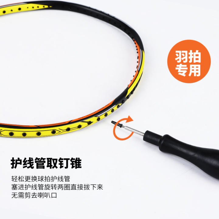 Badminton racket stringing machine threading machine tool reaming taper