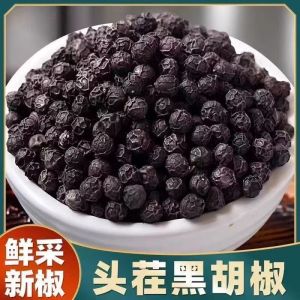 海南特产黑胡椒粒正宗研磨黑胡椒散粉牛排调料Authentic Hainan Black Pepper Grains - Freshly Ground Powder for Steak Seasoning