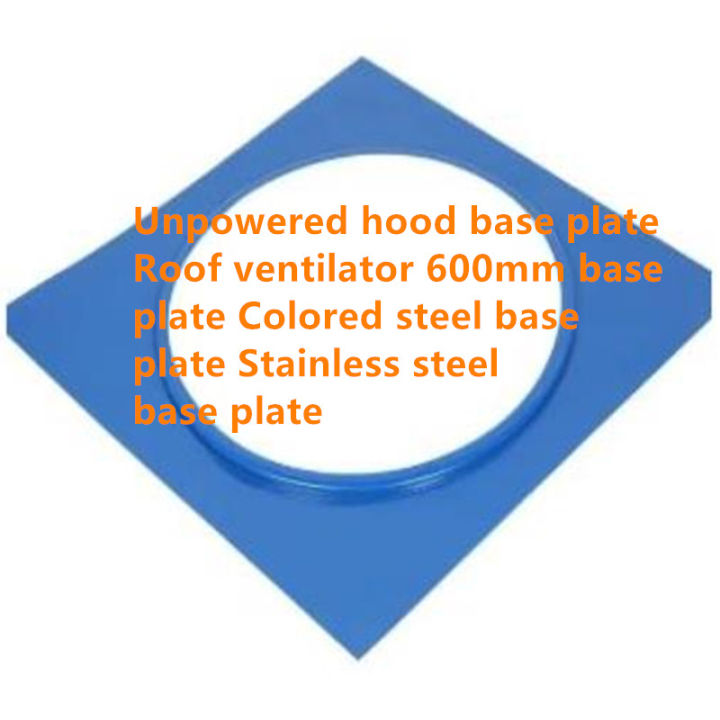 Unpowered hood base plate Roof ventilator 600mm base plate Colored
