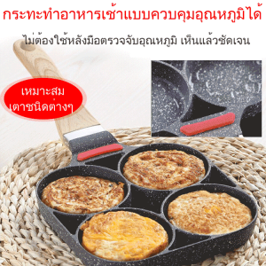 กระทะหินทางการแพทย์ กระทะขนาดเล็ก กระทะอาหารเช้า สเต็กไข่แดงต้องมีสําหรับฮัมเบอร์เกอร์