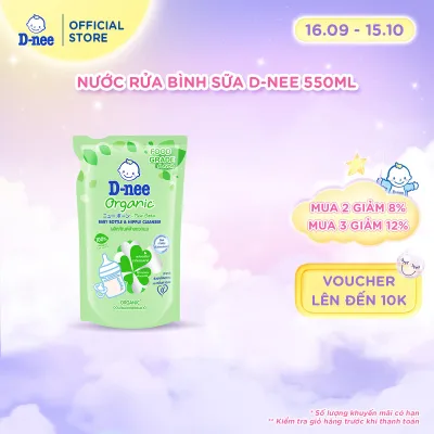 Nước rửa bình sữa D-nee từ nha đam hữu cơ an toàn lành tính khử khuẩn hiệu quả - Túi 550ml