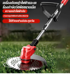 เครื่องกําจัดวัชพืชในครัวเรือนขนาดเล็ก เครื่องตัดหญ้าไร้สายแบบชาร์จไฟได้ เครื่องตัดหญ้าไฟฟ้าขนาดเล็กสิทธิบัตรเยอรมัน