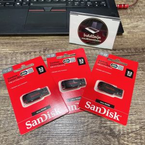 USB คาราโอเกะ Soundfont