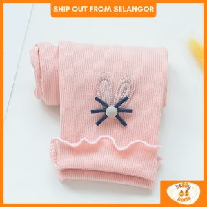 Bebby Home Legging Budak Perempuan 1-9Y Legging Bunny Seluar Baby Girl Pants Kids Plain Soft Cotton Stretchable Kids Long Pants Seluar Panjang Kanak Kanak Baju Raya Anak Kids Clothes Toddler