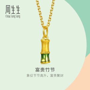 Chow Sang Sang 周生生 999 Gold MINTY Collection Bamboo Pendant for Women 96653P Price-by-Weight 0.56g Gold  [Necklace not Included]