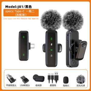 New Private Model J81 Wireless Lavalier Microphone Intelligent Noise ReductionMicrophone Live Broadcast Interview Recording Microphone [ Free Shipping ]