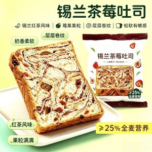 锡兰茶莓无花果厚切全麦吐司 Ceylon Tea Berry Fig Whole Wheat Toast 营养早餐