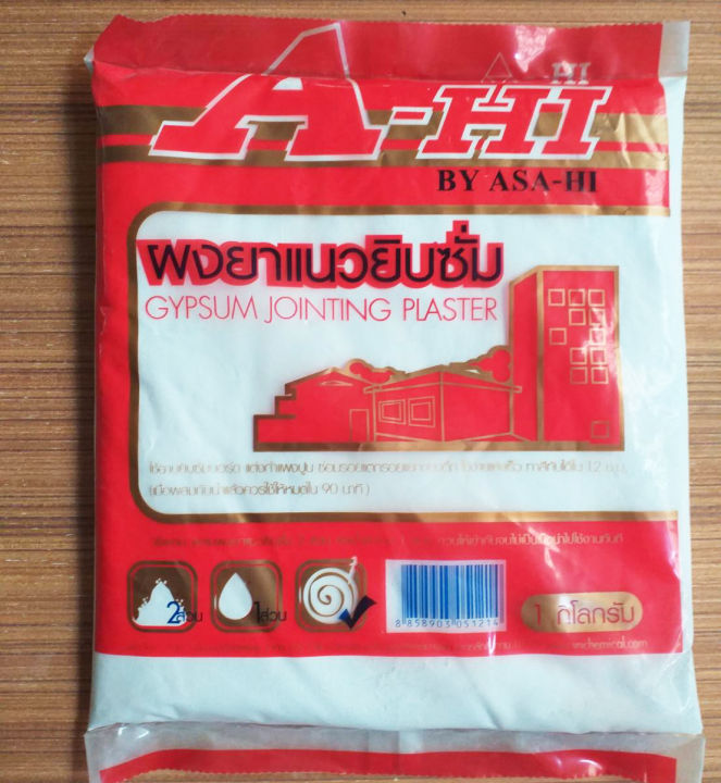 ปูนฉาบฝ้า ยาแนว ผงยาแนว ผงยาแนวกระเบื้อง กาวยาแนว ปูนยาแนว ยาแนว Foto & Idee ปูนฉาบฝ้า ยาแนว ผงยาแนว ผงยาแนวกระเบื้อง กาวยาแนว ปูนยาแนว ยาแนว