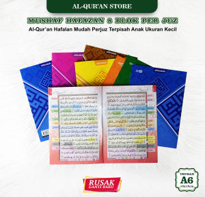 Alquran Per Juz Terpisah Al Qur An Perjuz 30 Buku Lengkap Tajwid Warna Non Terjemah dan Terjemahan