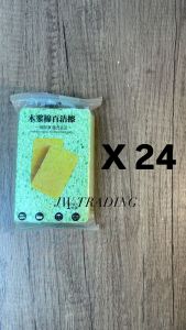 Natural Wood Pulp Dishwashing High Absorbent Eco Friendly Sponge 12pc/24pc Bundle (New & Ready Stock)