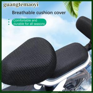 guangtemaoyi Xe đạp điện chỗ ngồi bao gồm pin xe đạp xe đạp phổ ghế bìa mặt trời bảo vệ thoáng khí mềm mại và thoải mái tất cả các mùa