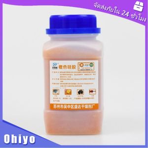 จัดส่งใน24ซม.500g ซิลิก้าเจลสีน้ำเงิน สีส้ม สารดูดความชื้น เม็ดดูดความชื้น