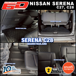 (รับประกัน2ปี+แถม3) พรม6D NISSAN SERENA ตรงรุ่น XPE2ชั้น แท้ รุ่นหนา กันน้ำ - พรมรถยนต์ QUARK เซเรน่า