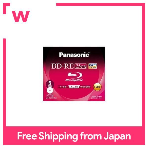 Panasonic Blu-ray Disc 25GB (Single Layer/Rewritable/Double-Speed/Wide ...