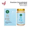 Premium Concentrated Bird's Nest (150g) 上等浓缩燕窝. 