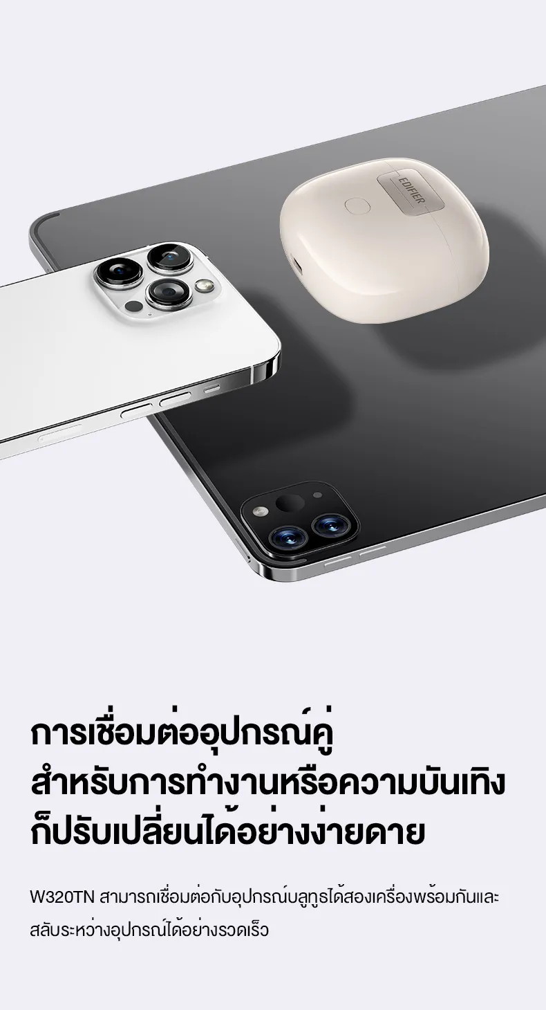 Edifier W320TN TWS หูฟังตัดเสียงรบกวนหูฟังบลูทูธ V5.3 Adaptive Active Noise Cancellation 3 + 3 ไมโครโฟน AI Adaptive การรับรองไร้สายความละเอียดสูง