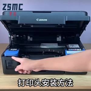(HD1) Thích Hợp Cho Canon QY6-8011 QY6-8023 Đầu phun G1510 G2510 G3510 G4510 Đầu in