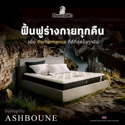 เปรียบเทียบที่นอนยางพารา สปริง และเมมโมรี่โฟม เลือกแบบไหนให้เข้ากับชุดห้องนอน