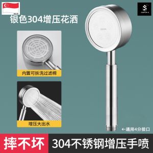 304 stainless steel bathroom pressurized bath shower head