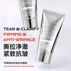 Collagen Peptide Luminous Peel-Off Facial Mask Whitening Anti-Wrinkle Firming & Hydrating Care 胶原蛋白多肽发光面膜撕拉式 深层净澈 紧致抗皱 保湿滋润