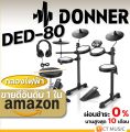 Donner DED-80 กลองไฟฟ้า. 