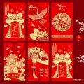Bao lì xì đẹp - Bao lì xì 2024. 