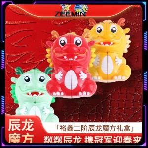 ZEEMIN Yuxinlong Rubiks Cube ผลิตภัณฑ์ใหม่ Chenlong Second Order Alien Puzzle Fun Childrens Rubiks Cube ของเล่น Yuxinchenlong Rubiks Cube