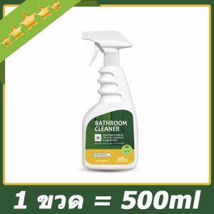 ขัดห้องน้ํา สเปรย์กำจัดเชื้อราห้องน้ำ น้ำยาขัดกระจก ขจัดคราบ น้ํายาเช็ด 500ml อ่างซักล้าง อ่างล้างหน้า จัดคราบน้ำบนกระจก