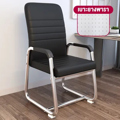 EC เก้าอี้ เก้าอี้สำนักงาน เก้าอี้ทำงาน มีขาตั้งเป็นเหล็ก คุณภาพดี Office Chair รองรับสรีระ เบาะผ้าตาข่ายแข็งแรงรับน้ำหนักได้150Kg
