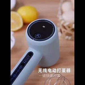 AE Electric egg beater mixer blender for baking automatic egg white and cream beater electric available for from one unit