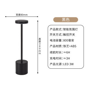 SXH Simple I-shaped iron art table lamp for living room bedroom high-end atmosphere bar outdoor restaurant rechargeable table lamp