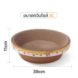 รูปอ่าง ที่ลับเล็บแมวขนาดใหญ่ ที่ขูดเล็บ ของเล่นแมว ที่ลับเล็บแมว รูปอ่าง เป็นที่นอนแมวไปในตัว ฟรี Catnip ทำให้น้องแมวอารมณ์ดี