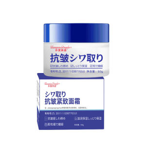 Krim Wajah Anti Keriput Niacinamide Cream 50g untuk Semua Jenis Kulit Mengurangi Keriput dan Garis Halus Menenangkan dan Mencerahkan Kulit