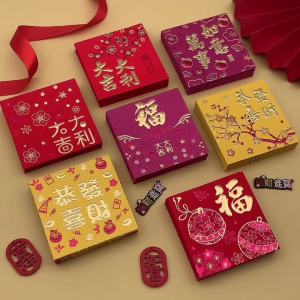 2024 New Square Small Red Packet Bag New Year Wedding Universal Daji Fu Character Creative Mini Gift Seal