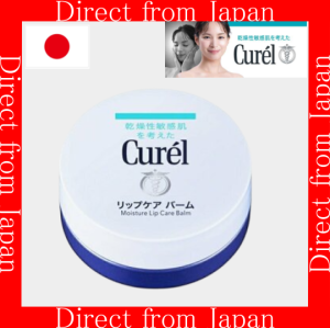 【Direct From Japan】Curel Lip Care Balm 4.2g | Medical Grade Sensitive Skin Deep Hydration Ceramide