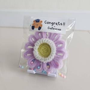 พวงกุญแจดอกไม้จากลวดกำมะหยี่ ของขวัญปัจฉิมนิเทศ ของแจก ( ราคาต่อชิ้น)