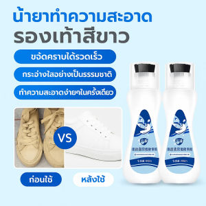 น้ำยาทำความสะอาดรองเท้าสีขาวแบบไม่ต้องล้างออก  น้ำยาทำความสะอาดรองเท้าผ้าใบ  ขจัดคราบสกปรก ฝุ่น  พร้อมแปรงเช็ดทำความสะอาด   ไม่ต้องใช้น้ำ