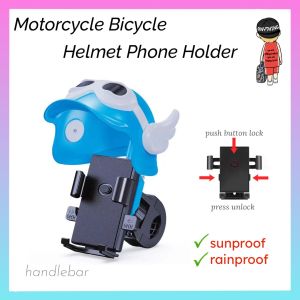 Motorcycle Bicycle Helmet Shade Sun Waterproof Phone Holder Sunshade Small Helmet Sunscreen Phone Holder