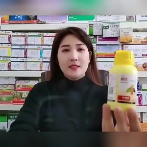 ( Hot Sale Agriculture ) BASF Germany Jian Gong Benzoate Fluamide Black Star White Powder Early Blight Spot Leaf Disease Imported Fungicide