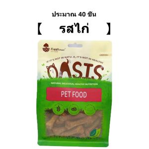 ขนมขัดฟันหมา กระดูกขัดฟัน ขนมหมา ขนมขัดฟันสุนัข ทำความสะอาดฟัน หลากรสให้เลือก ขนาด400กรัม