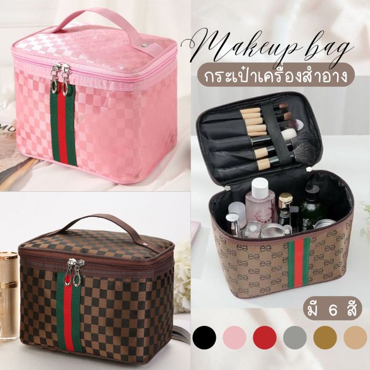 mymyshop พร้อมส่ง🇹🇭 กระเป๋าเก็บเครื่องสำอาง กระเป๋าเครื่องสำอาง มีที่ ...